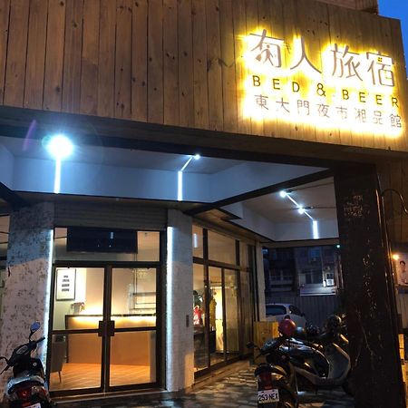 הואליין סיטי 湘品旅館xiang Pin Hotel-有人旅宿東大門夜市湘品館-無電梯無電視 訂房後請注意訊息加line聯繫我 מראה חיצוני תמונה